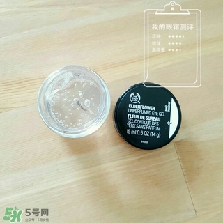 the body shop美體小鋪接骨木花眼膠怎么樣?好用嗎?