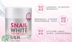 泰國(guó)蝸牛霜使用方法,snail white蝸牛霜使用方法