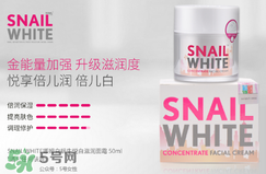 泰國(guó)蝸牛霜使用方法,snail white蝸牛霜使用方法