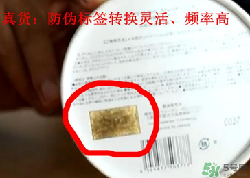 Spa眼膜怎么樣？Spa眼膜真假鑒別