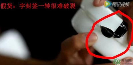 Spa眼膜怎么樣？Spa眼膜真假鑒別