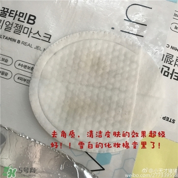 common labs面膜多少錢？common labs蜂蜜維他命面膜專柜價格