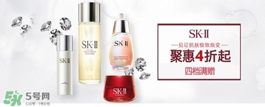 skii防護乳多少錢？sk2防護乳怎么樣