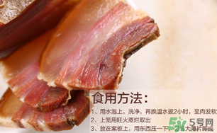 醬肉怎么腌制？醬肉的腌制方法