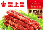 臘腸多少錢(qián)一斤？臘腸多少錢(qián)一斤2017？