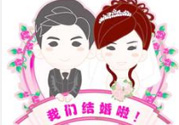 2017年正月初六結(jié)婚好不好？2017年正月初六日子好嗎？