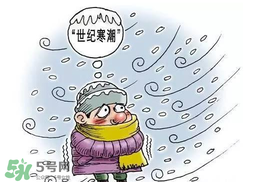 2017年冷空氣什么時候？2017年冷空氣最新消息