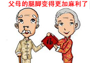 三九貼貼多久？三九貼貼多長(zhǎng)時(shí)間？