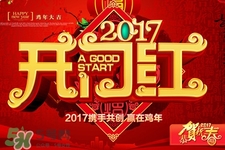 過(guò)年在家吃胖了怎么辦？過(guò)年在家如何減肥？