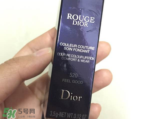 dior迪奧520多少錢？迪奧520口紅專柜價格