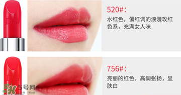 迪奧520口紅適合黃皮嗎？dior迪奧口紅520色號