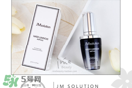 jmsolution水光精華怎么用？jmsolution水光精華使用方法