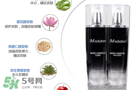 jmsolution水光乳液怎么樣？jmsolution水光乳液好用嗎？