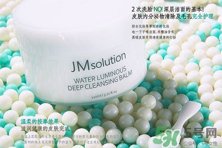 jmsolution水光卸妝膏怎么樣？jmsolution水光卸妝膏好用嗎？