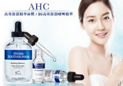 ahc面膜可以加熱嗎？ahc面膜可以熱敷嗎？