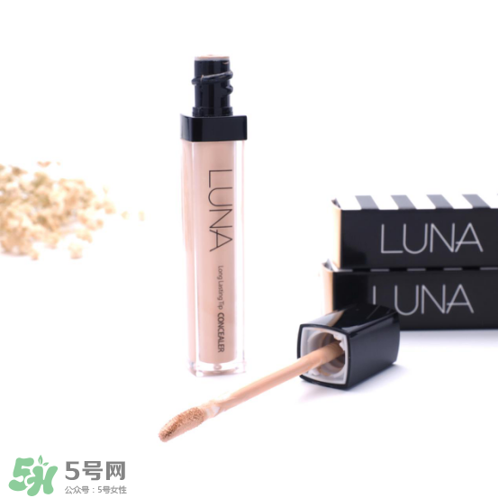 luna遮瑕液怎么用？luna露娜遮瑕液使用方法