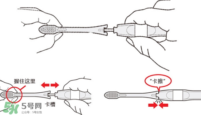 kissyou負(fù)離子牙刷怎么更換刷頭？kissyou牙刷怎么換刷頭