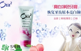 ora2牙膏和獅王哪個好？ora2牙膏和獅王牙膏對比