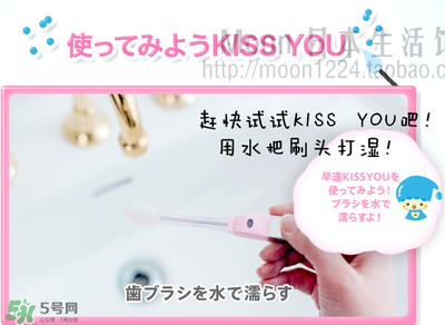 kissyou負(fù)離子牙刷怎么更換刷頭？kissyou牙刷怎么換刷頭