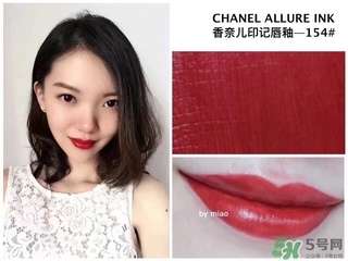 chanel香奈兒唇釉色號,chanel香奈兒唇釉試色合集(圖文)