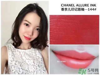 chanel香奈兒唇釉色號,chanel香奈兒唇釉試色合集(圖文)