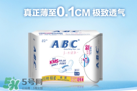 abc衛(wèi)生巾容易宮寒嗎？abc衛(wèi)生巾宮寒能用嗎？