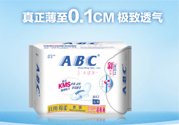 abc衛(wèi)生巾上面的藍芯有什么作用？abc衛(wèi)生巾上藍條的作用