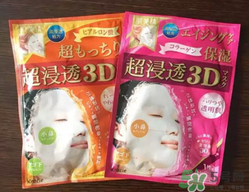 肌美精3d面膜哪款好用？肌美精3d面膜哪個顏色好