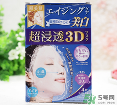 肌美精3d面膜哪款好用？肌美精3d面膜哪個顏色好