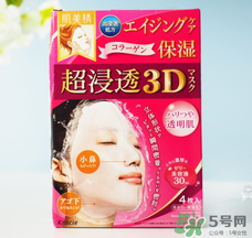 肌美精3d面膜哪款好用？肌美精3d面膜哪個顏色好