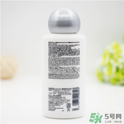 大創(chuàng)美白乳液怎么樣？大創(chuàng)美白乳液好用嗎？