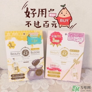 beauty bubble碳酸撕拉面膜怎么樣？