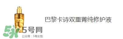 巴黎歐萊雅和歐萊雅是一樣的嗎？巴黎歐萊雅和歐萊雅的區(qū)別