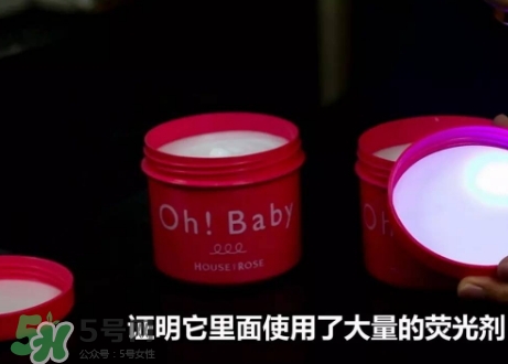 oh baby磨砂膏真假 oh baby磨砂膏真假鑒別