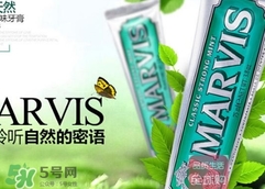 marvis牙膏多少錢？marvis牙膏價(jià)格