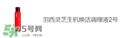 巴黎歐萊雅和歐萊雅是一樣的嗎？巴黎歐萊雅和歐萊雅的區(qū)別