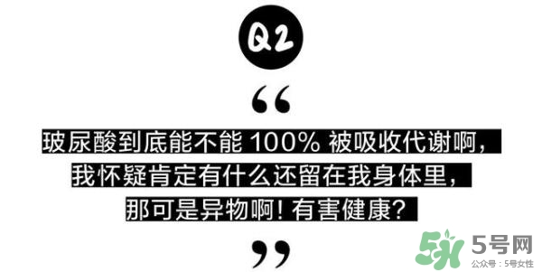 打玻尿酸有沒有副作用 打玻尿酸的后悔死了