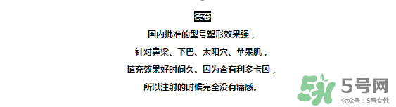 打玻尿酸有沒有副作用 打玻尿酸的后悔死了