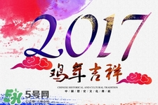 大年初五有哪些重要習俗？大年初五的習俗及禁忌