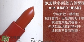 3ce116適合黃皮嗎？3ce口紅116適合什么膚色？