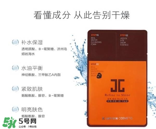 水光面膜用完要洗嗎？水光面膜用完要洗臉嗎