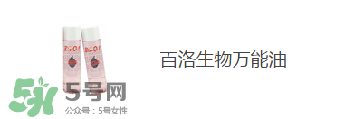 預(yù)防妊娠紋用什么好？懷孕期間如何預(yù)防妊娠紋