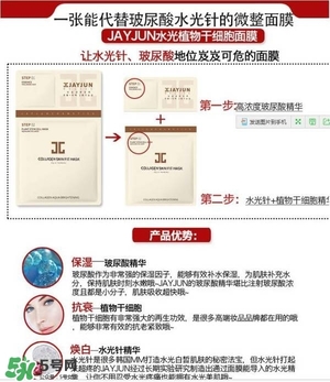 水光面膜用完要洗嗎？水光面膜用完要洗臉嗎