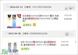 用完還想回購的護(hù)膚品推薦 無限回購的護(hù)膚品