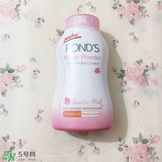 pond's散粉怎么樣?旁氏散粉好用嗎?