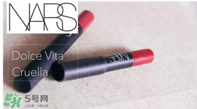 nars dolce vita豆沙色多少錢(qián)？nars dolce vita試色