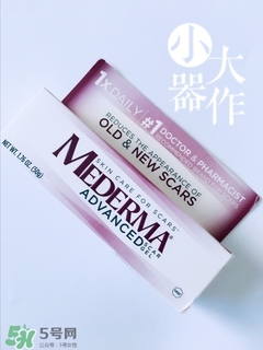 美德瑪去疤膏多少錢?mederma去疤膏價(jià)格