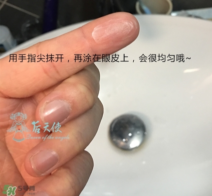 眼部打底膏怎么用？眼部打底膏使用順序