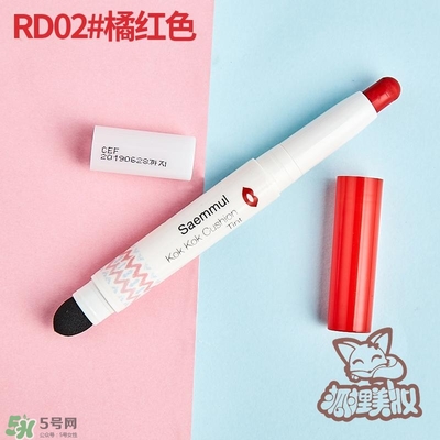 得鮮rd01豆沙色多少錢？the seam得鮮rd01試