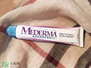 美德瑪去疤膏多少錢?mederma去疤膏價(jià)格